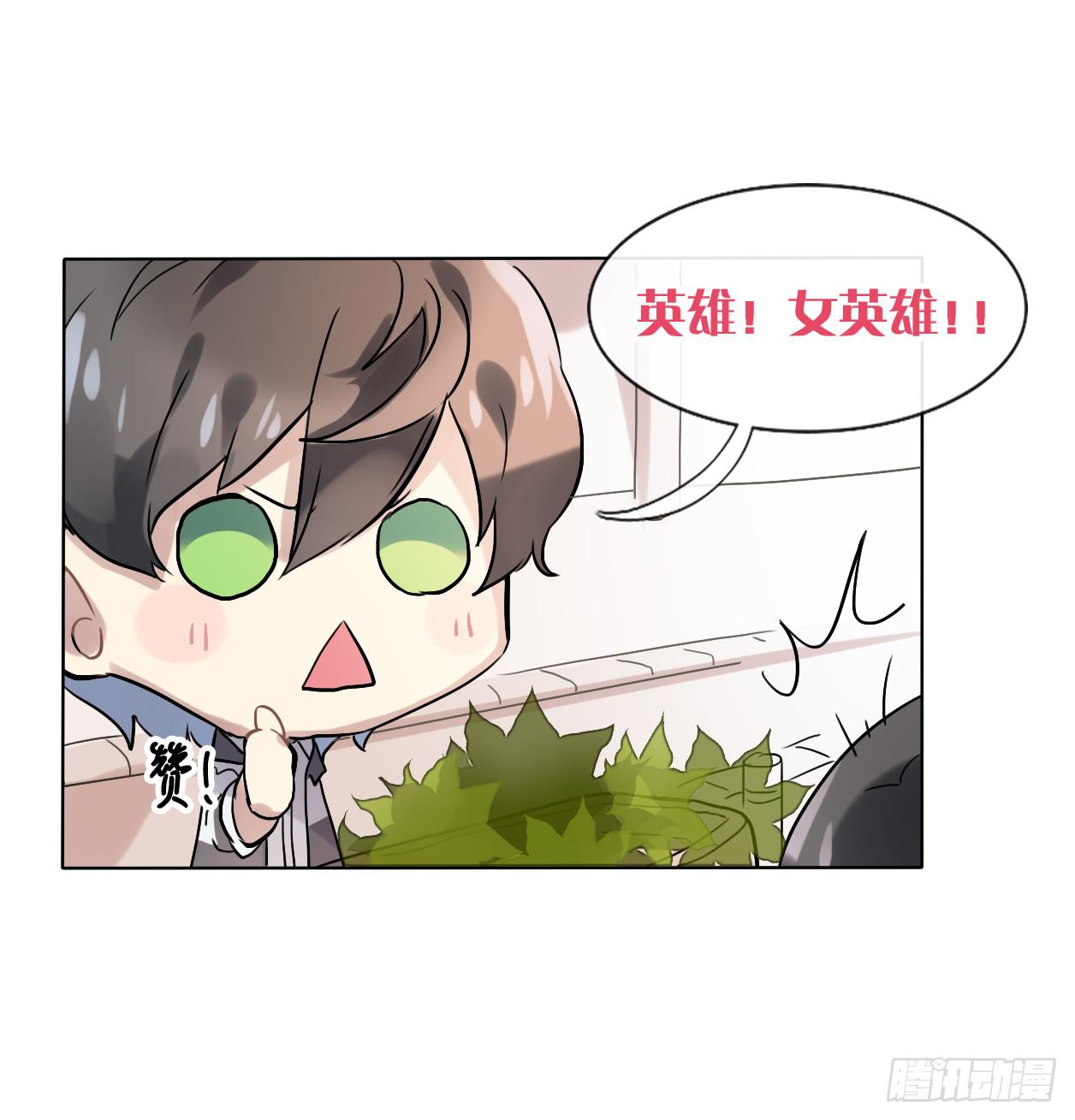 你也可以依靠我一下34