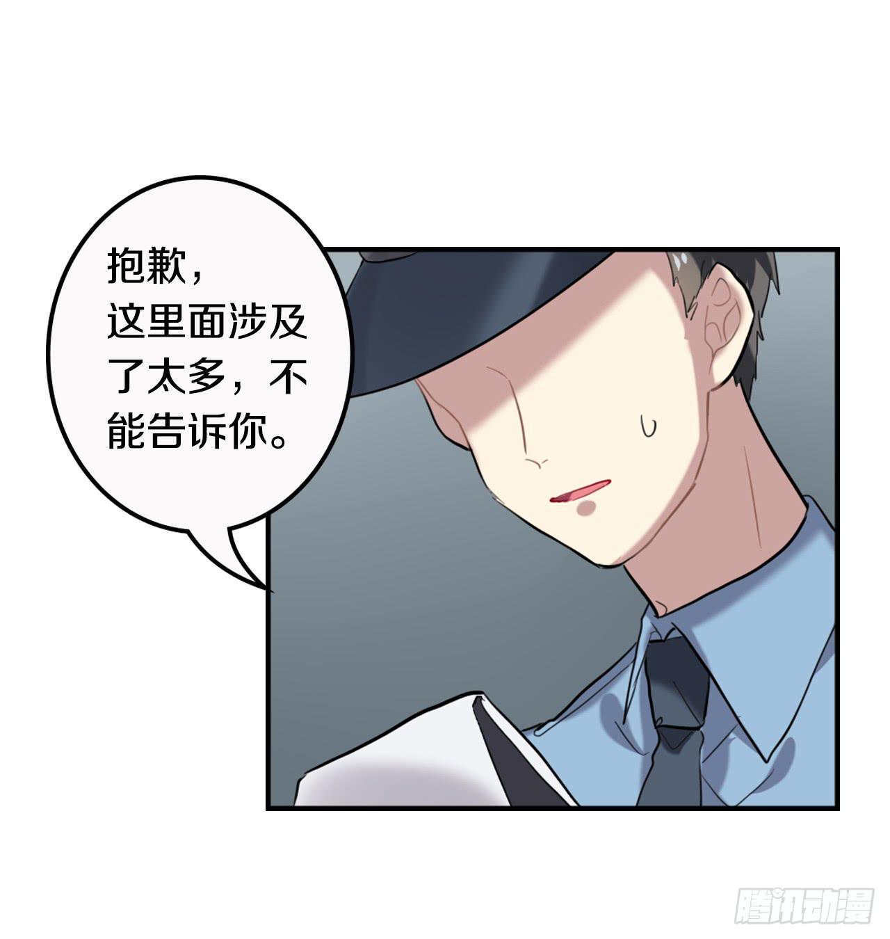 一个结局，另一个开始30