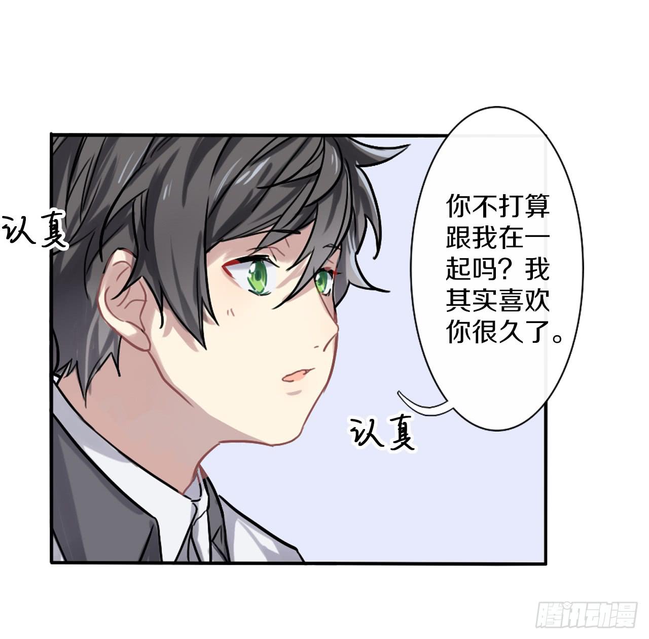 跌宕起伏的夏天4