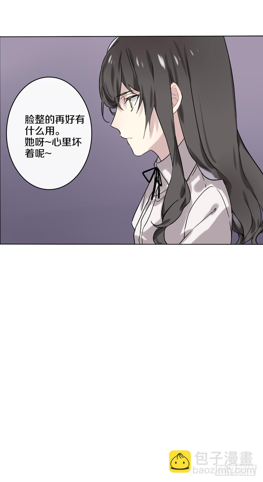 与命运线交缠的人47