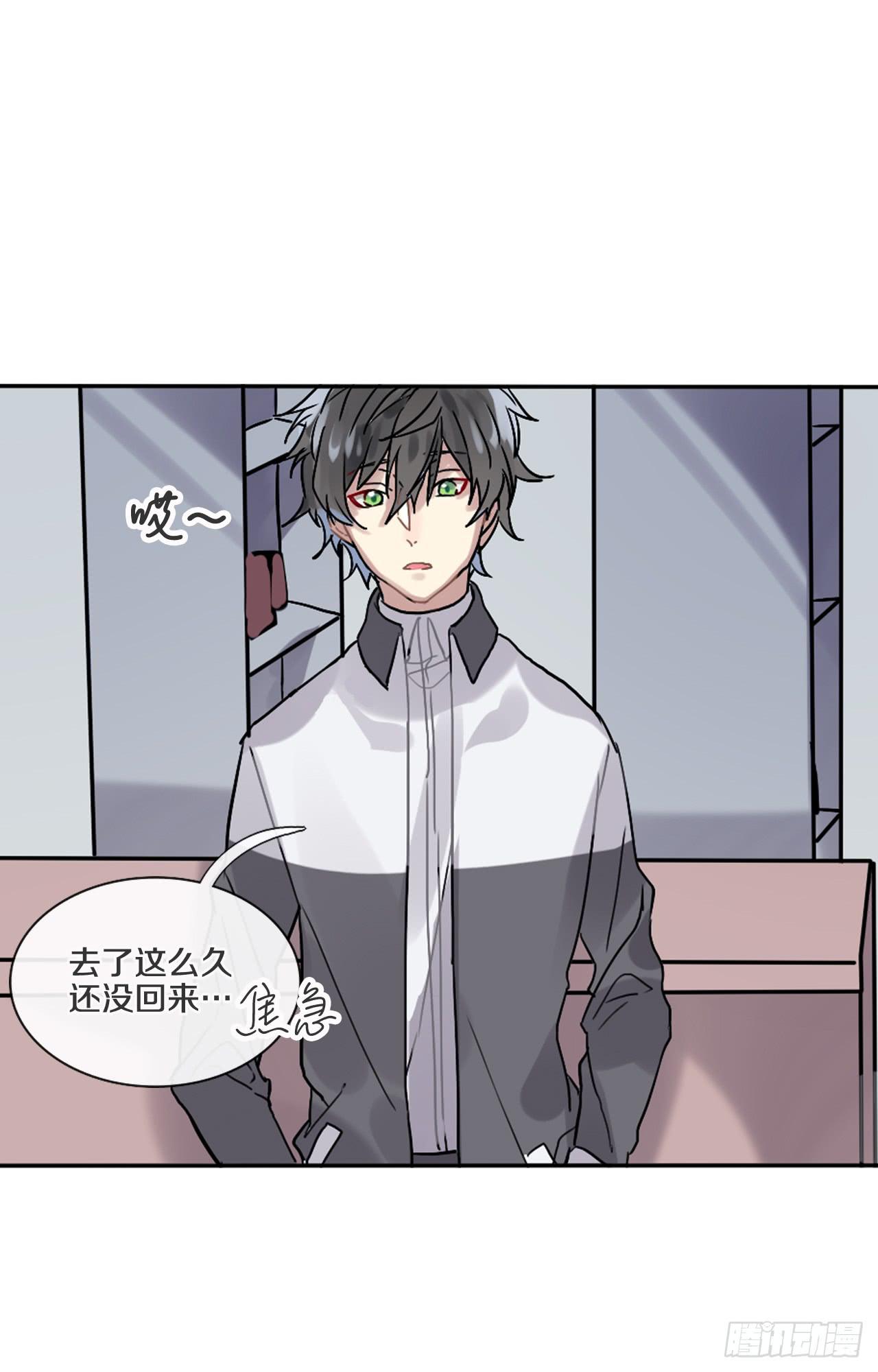 四季交替依旧爱你26