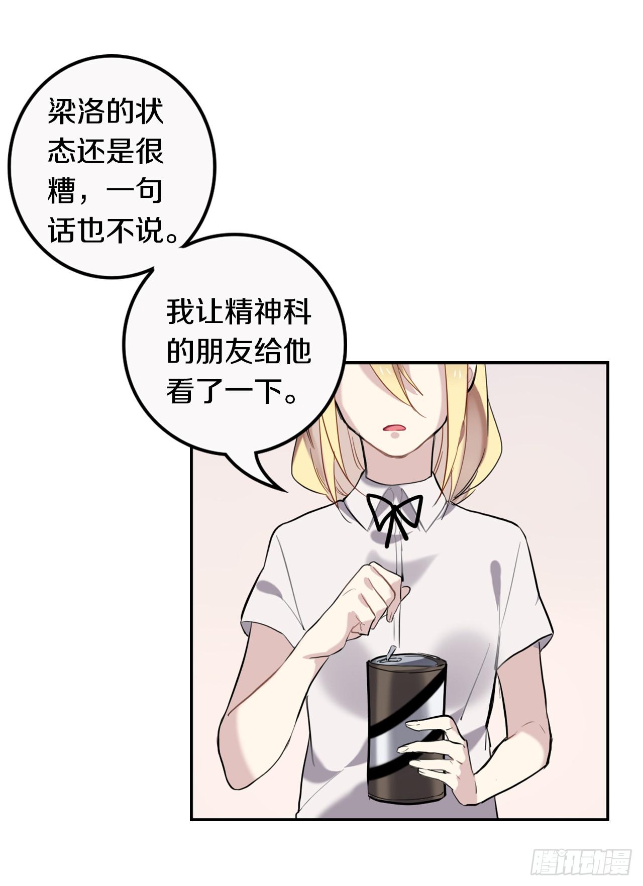 一个结局，另一个开始33