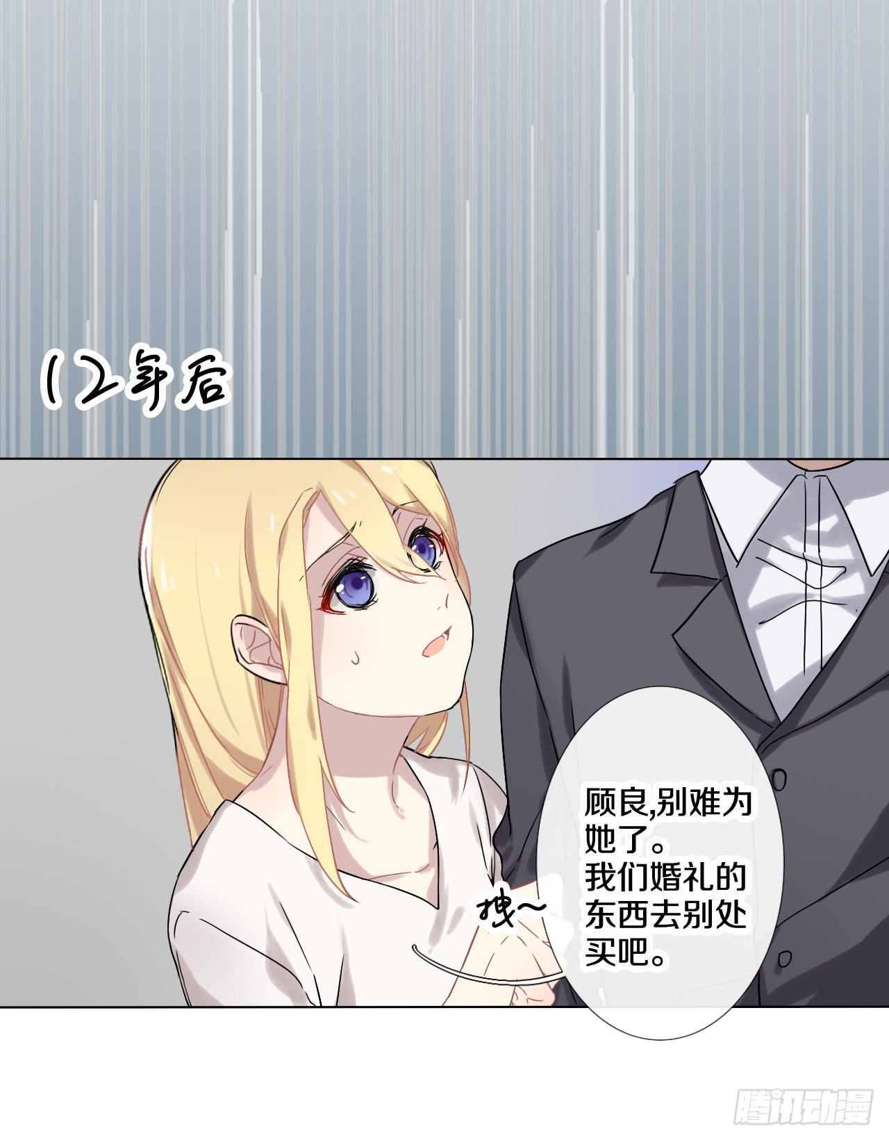 她怎么样与你们无关！42