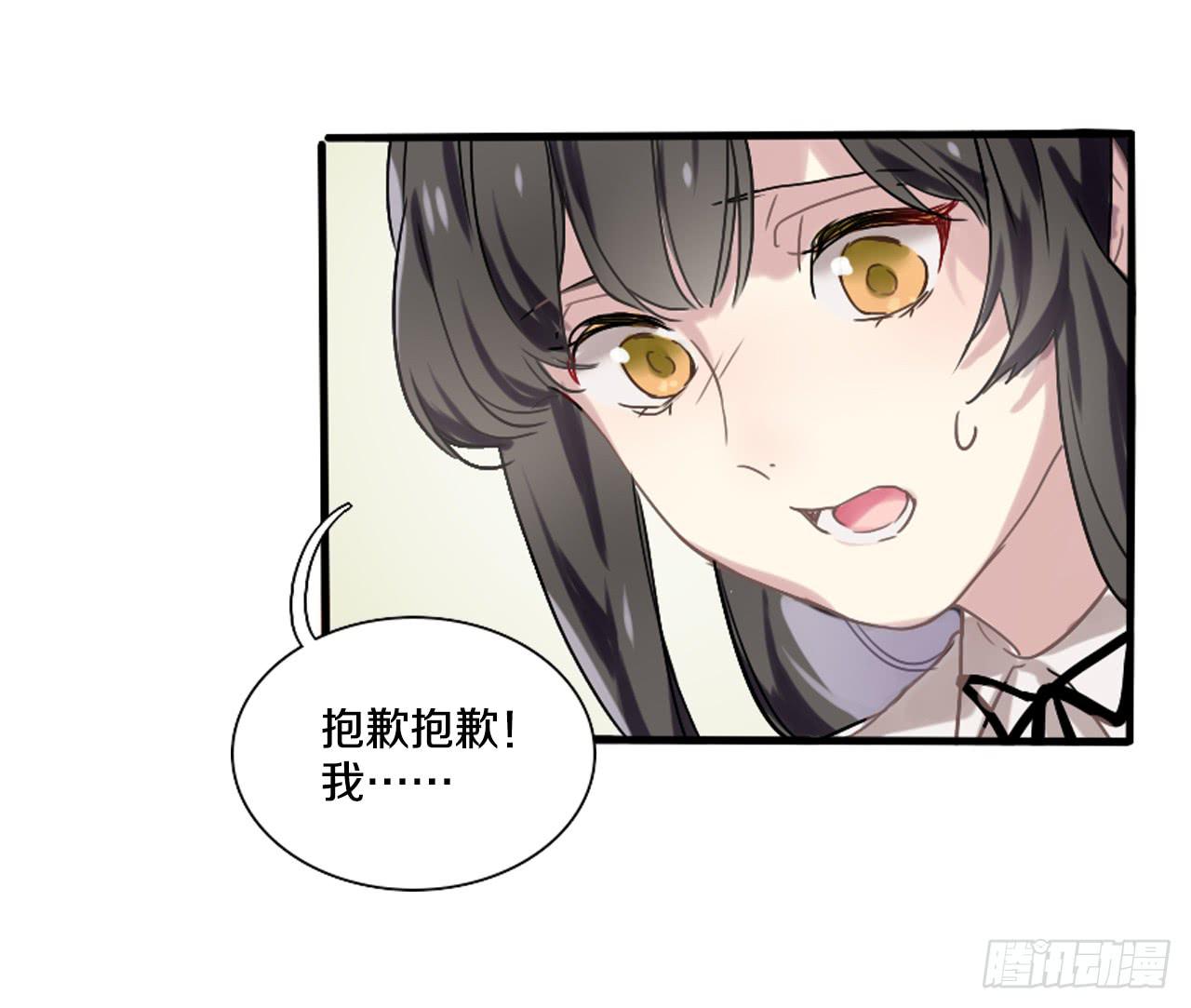 最糟糕的告白32