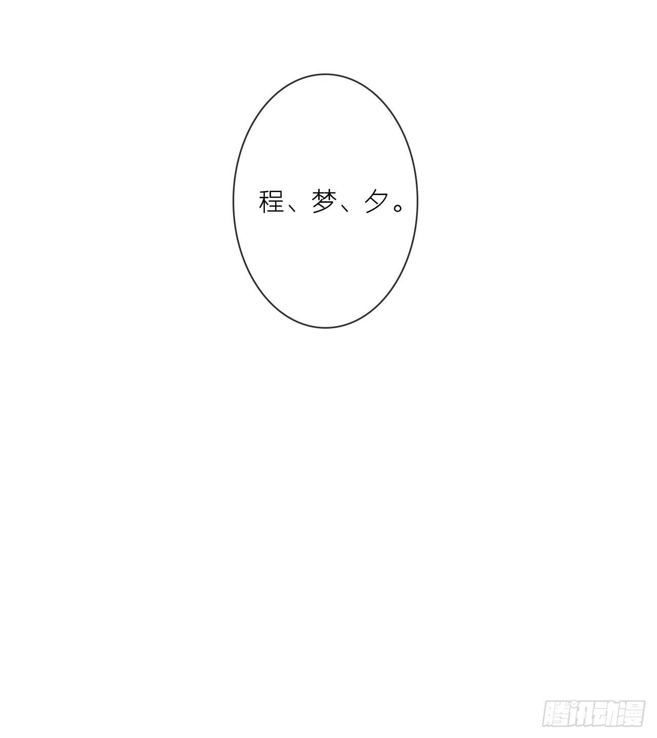 最后的告别信41