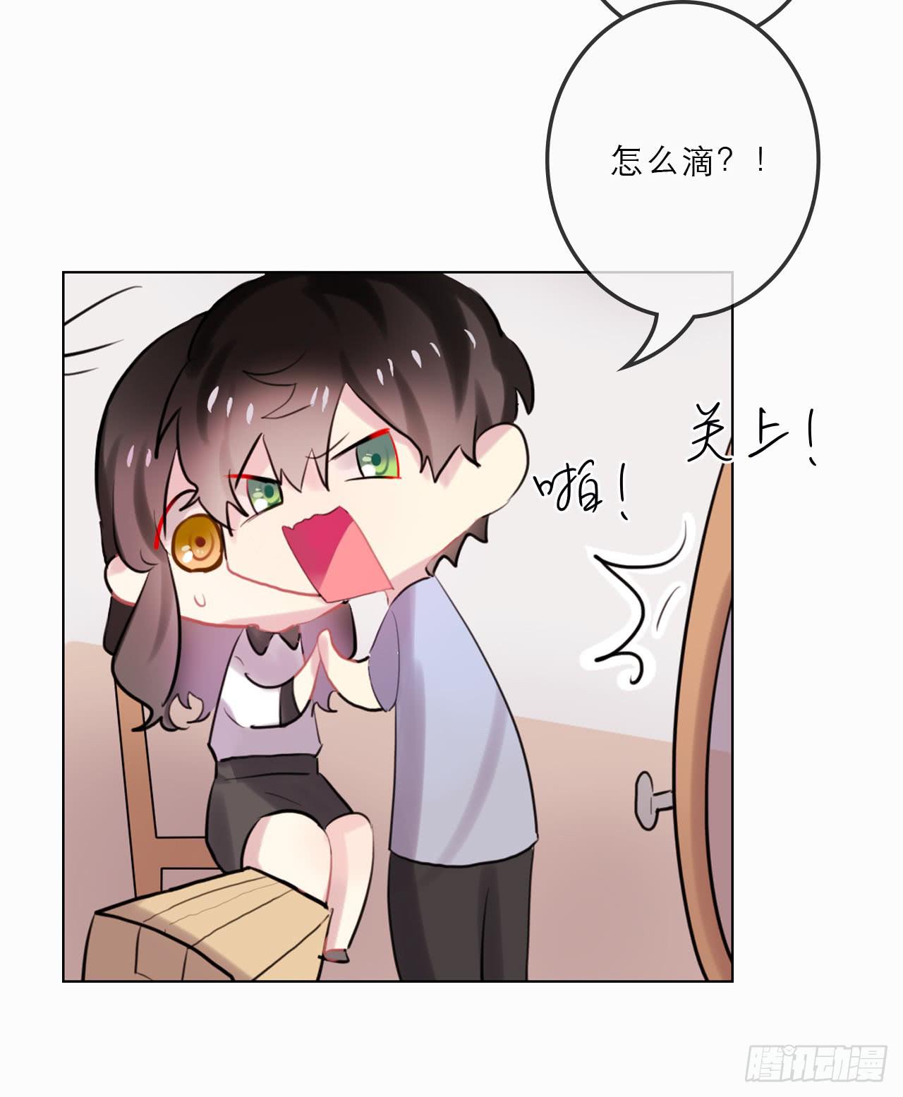 最完美的事39