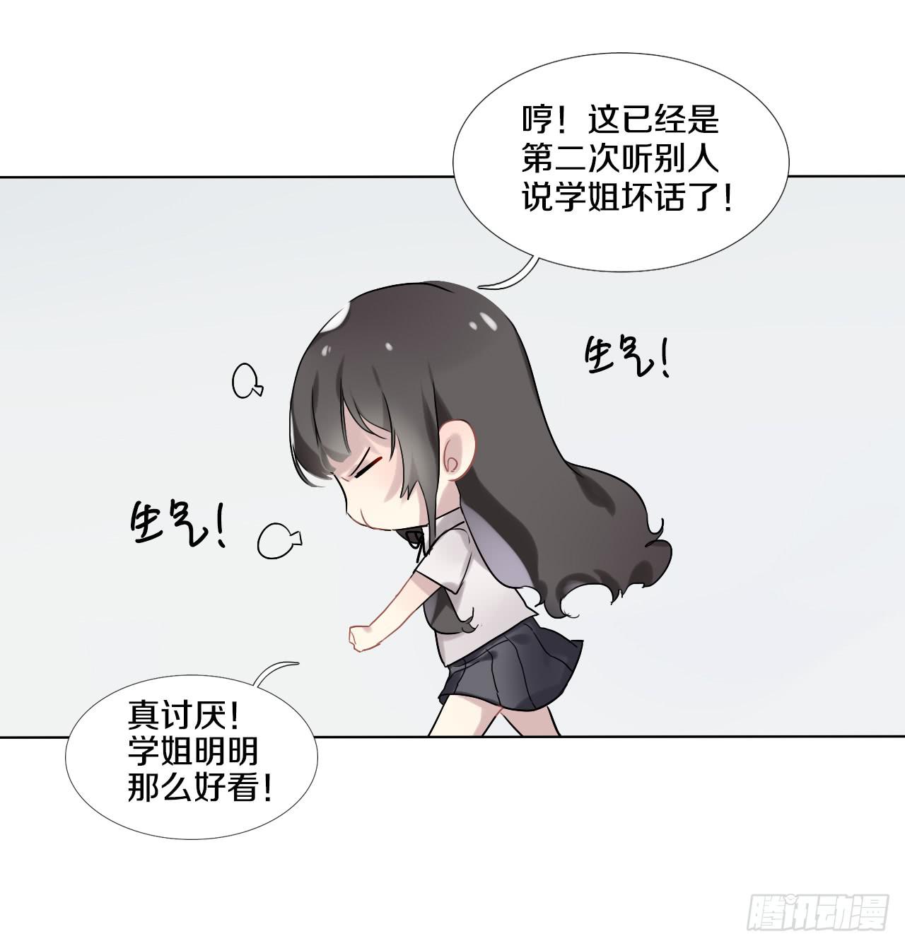 她怎么样与你们无关！36
