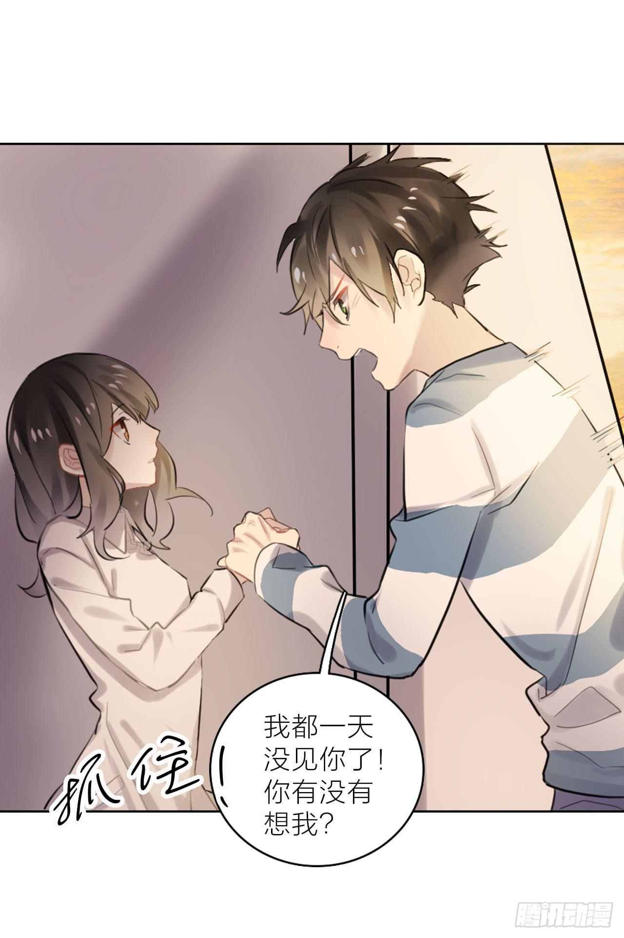 我可以亲你吗？18