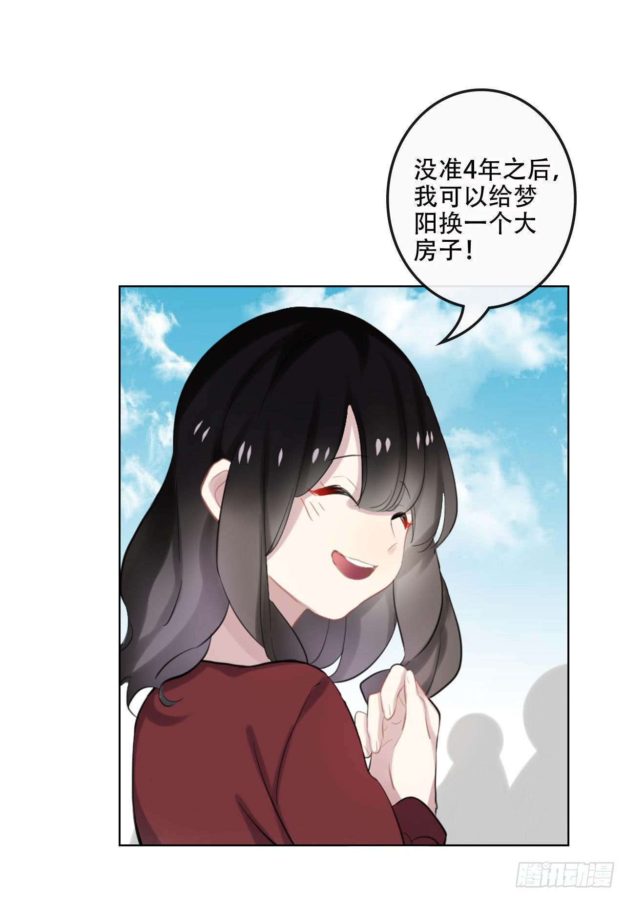 如阳光灿烂的你29