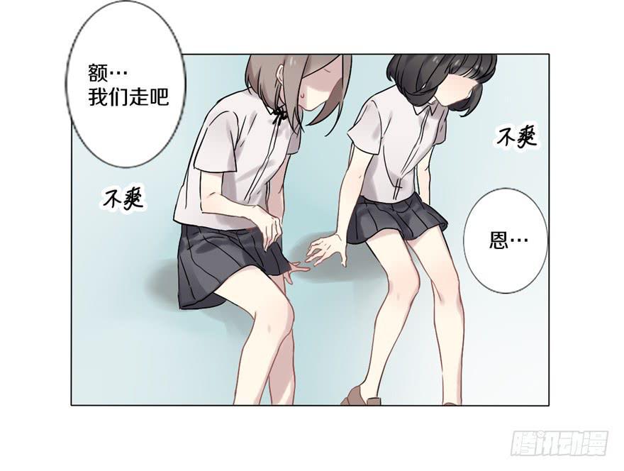 她怎么样与你们无关！5