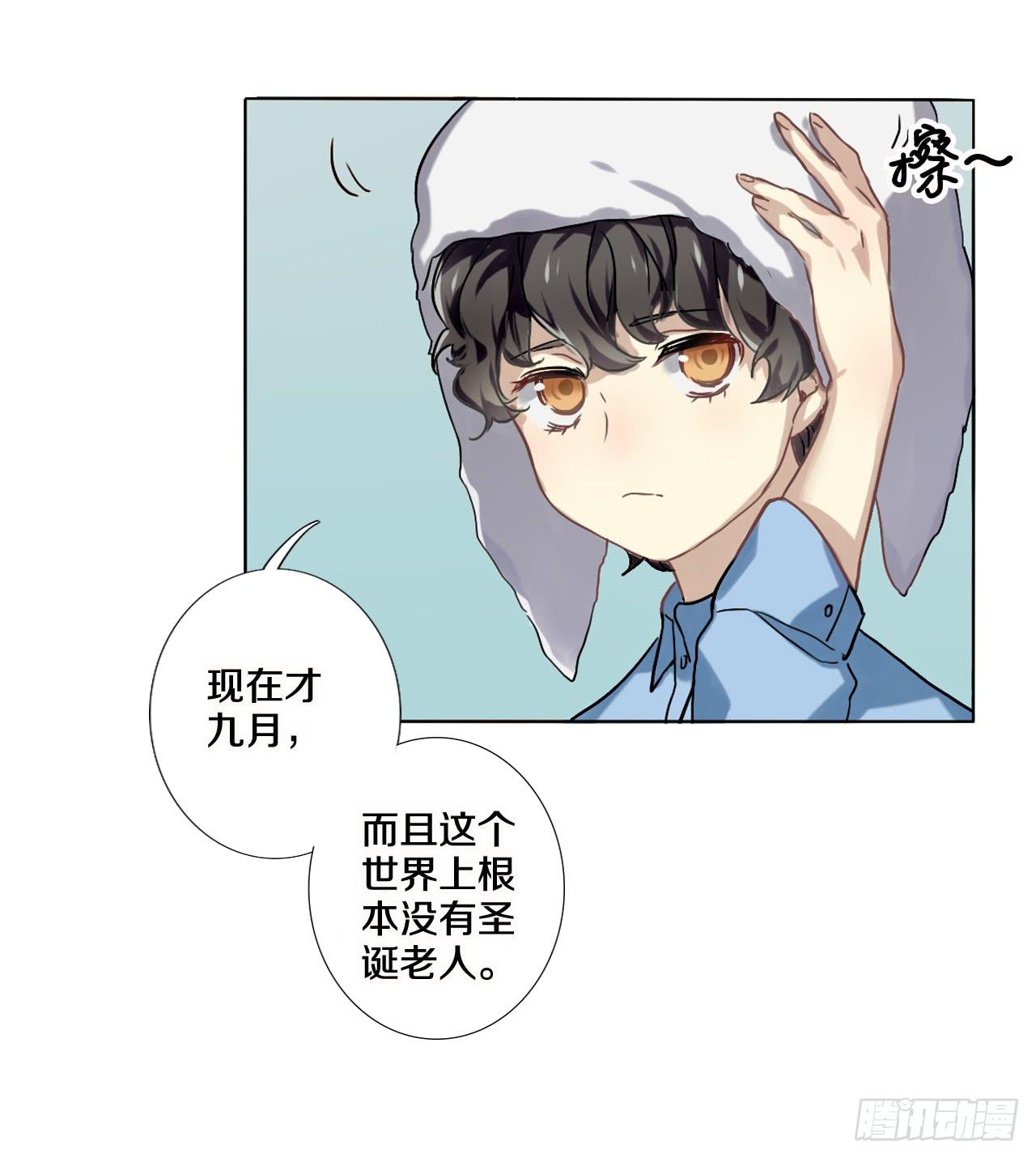 你是我最好的礼物13
