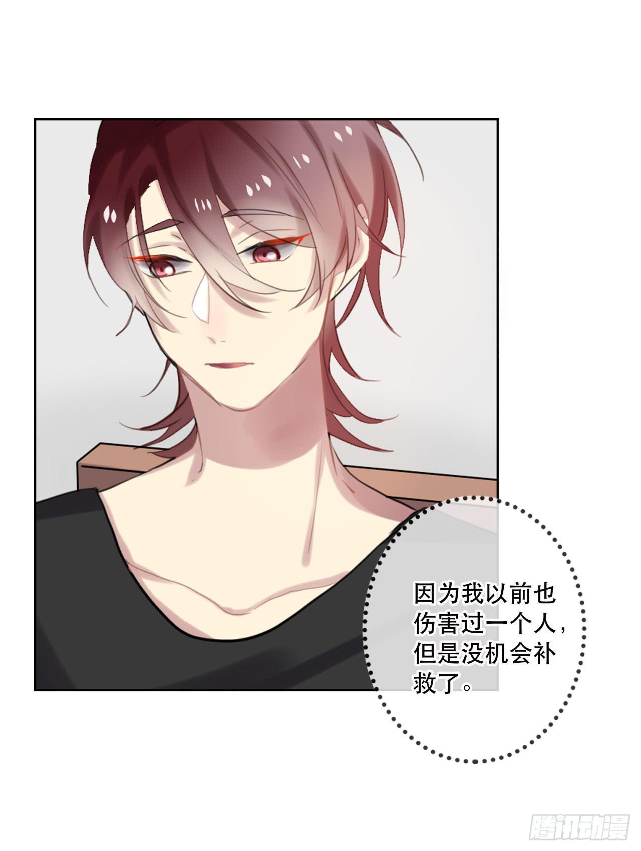 护妻狂魔38