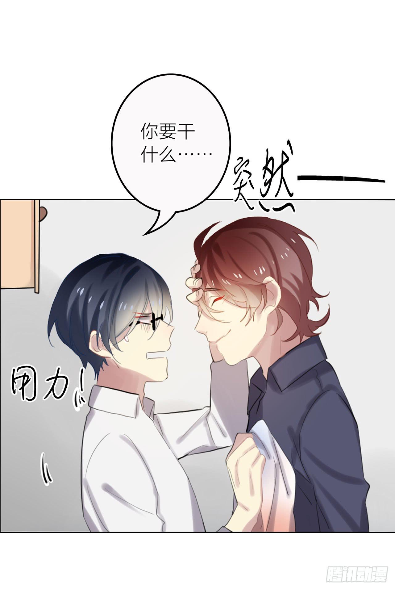 我要她幸福5