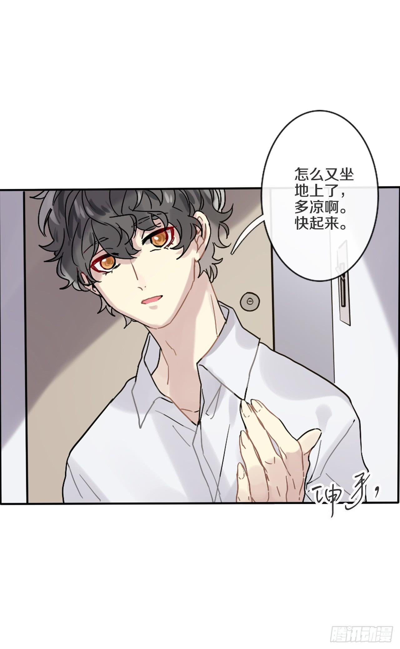 你是我永远的陪伴18