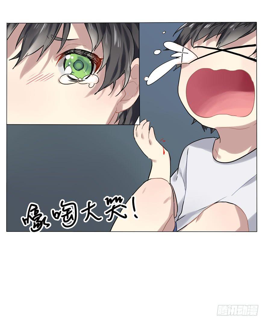 与命运线交缠的人18