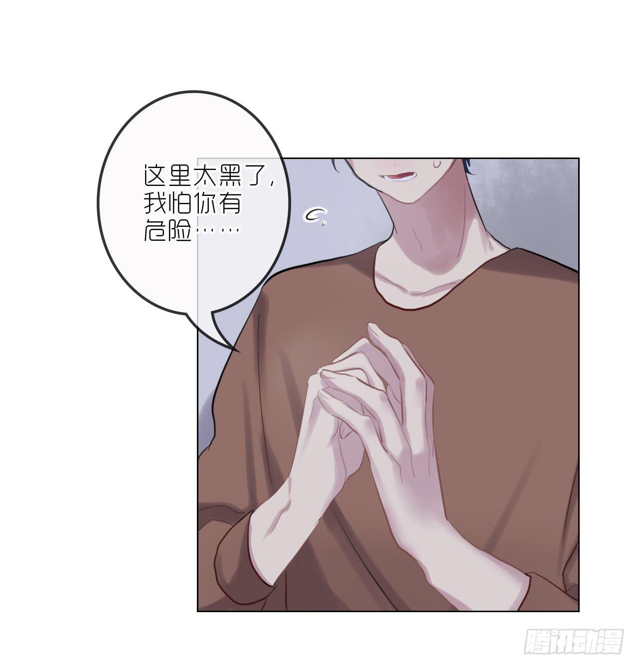 等你嫁给我16