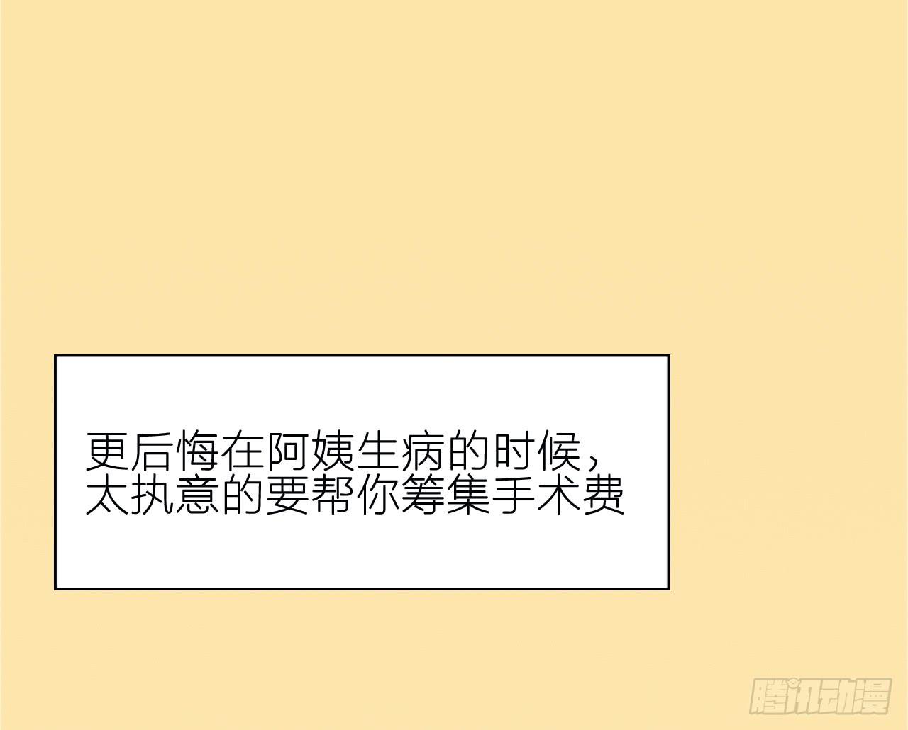 最后的告别信6
