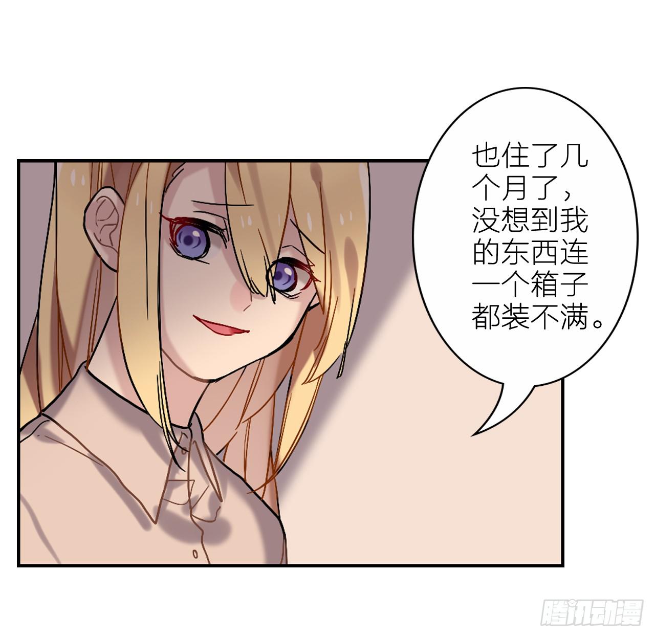 放过你，也放过我自己22