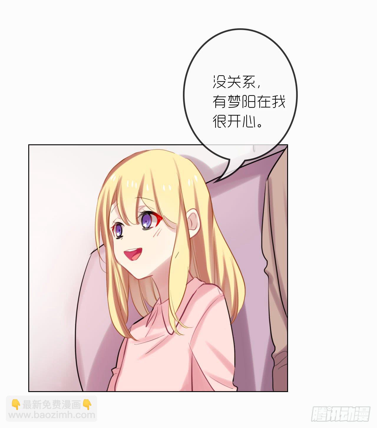 最完美的事29