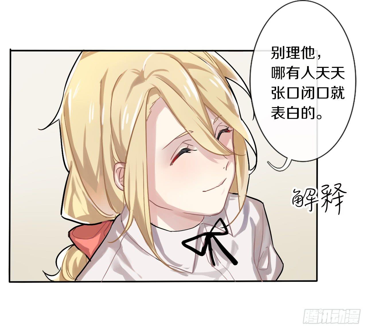 跌宕起伏的夏天8