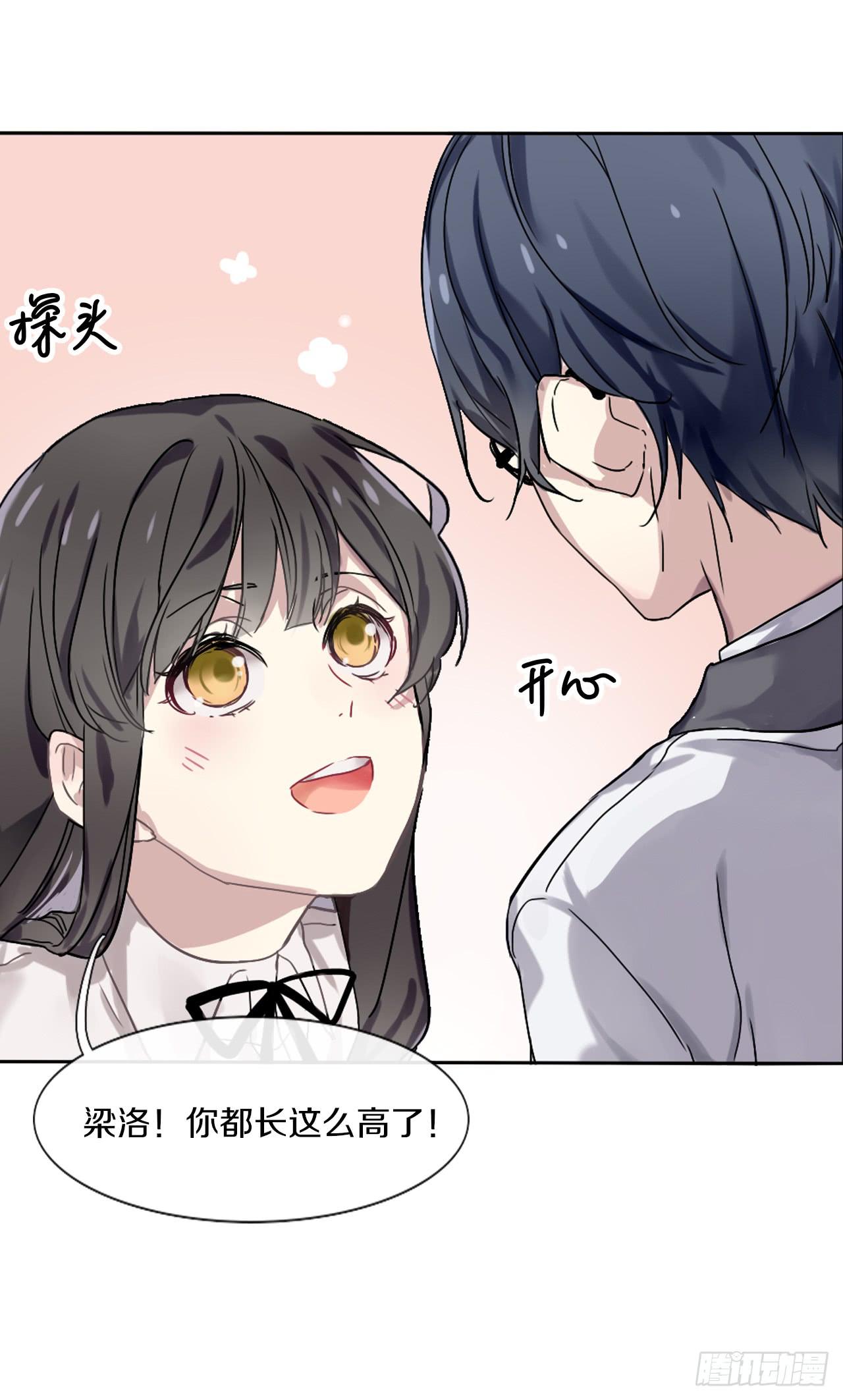 跌宕起伏的夏天24