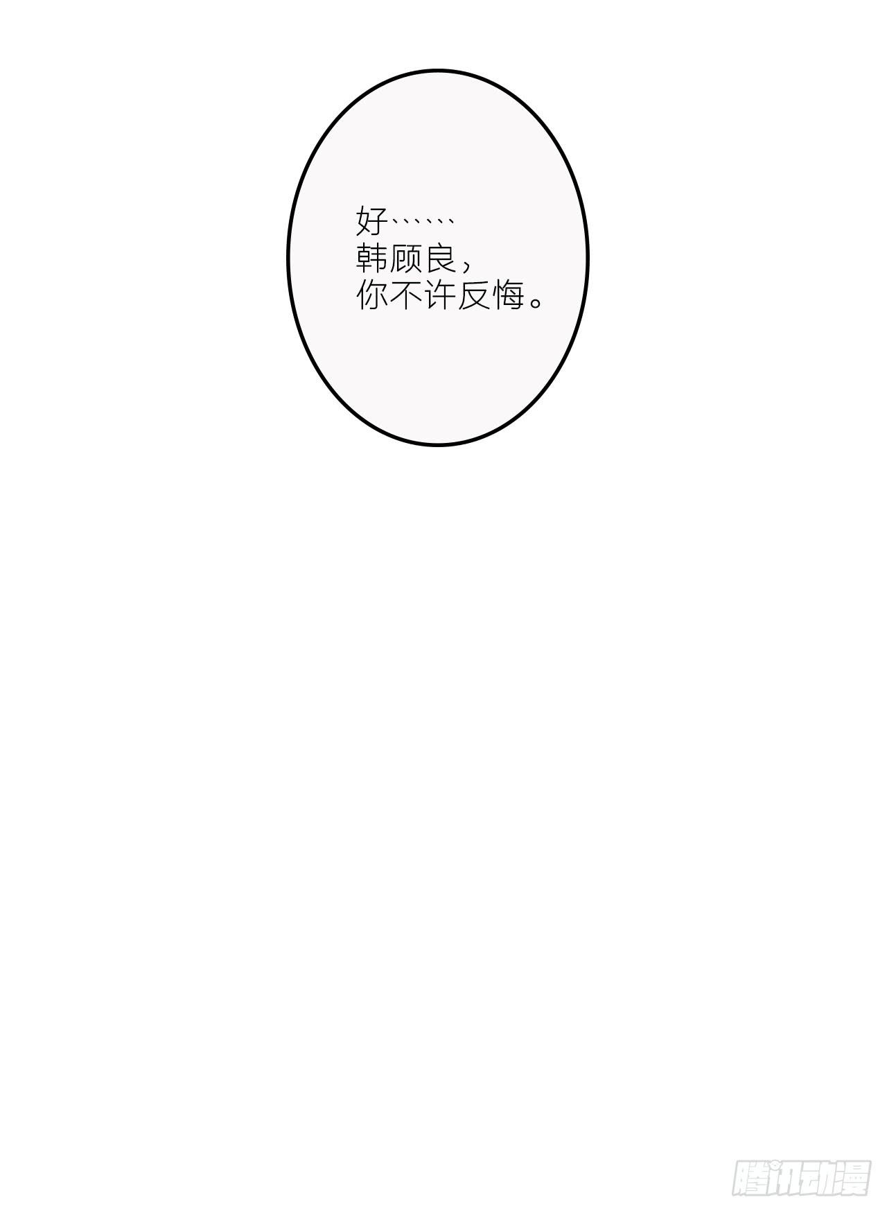 让我留在你身边46