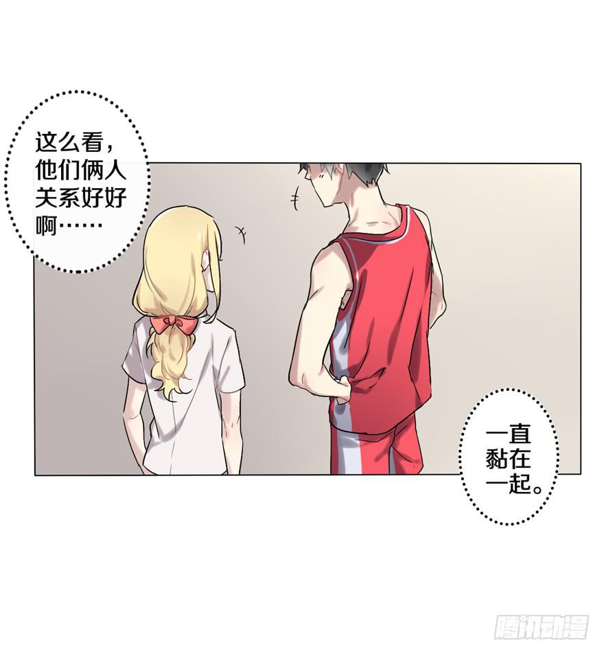 与命运线交缠的人32