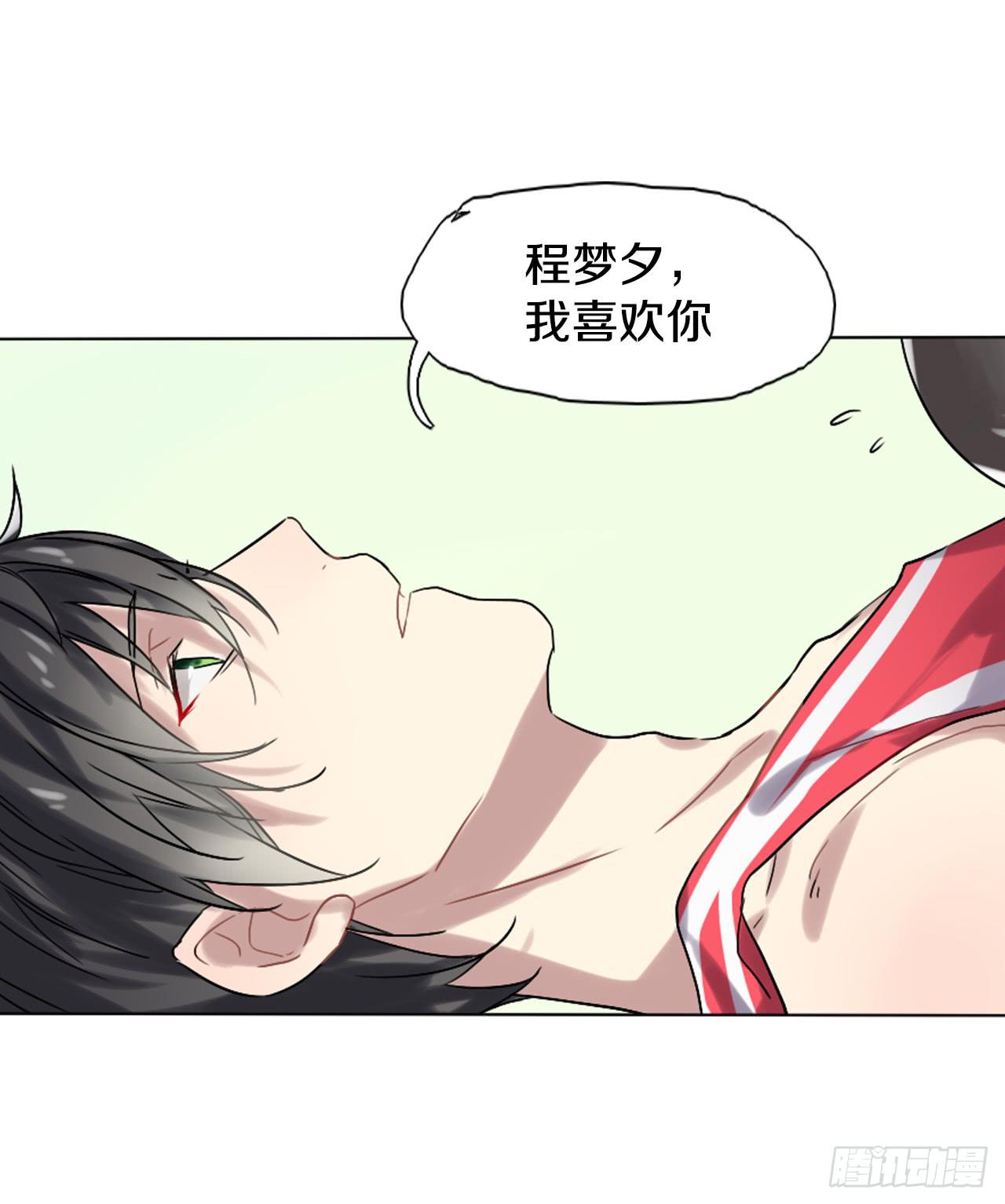 她怎么样与你们无关！19