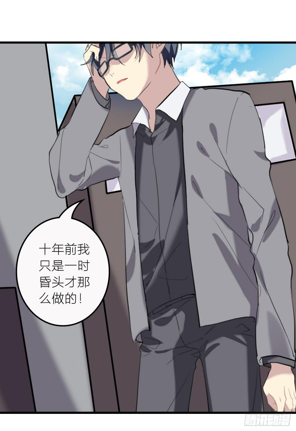 我终于又见到了你…11