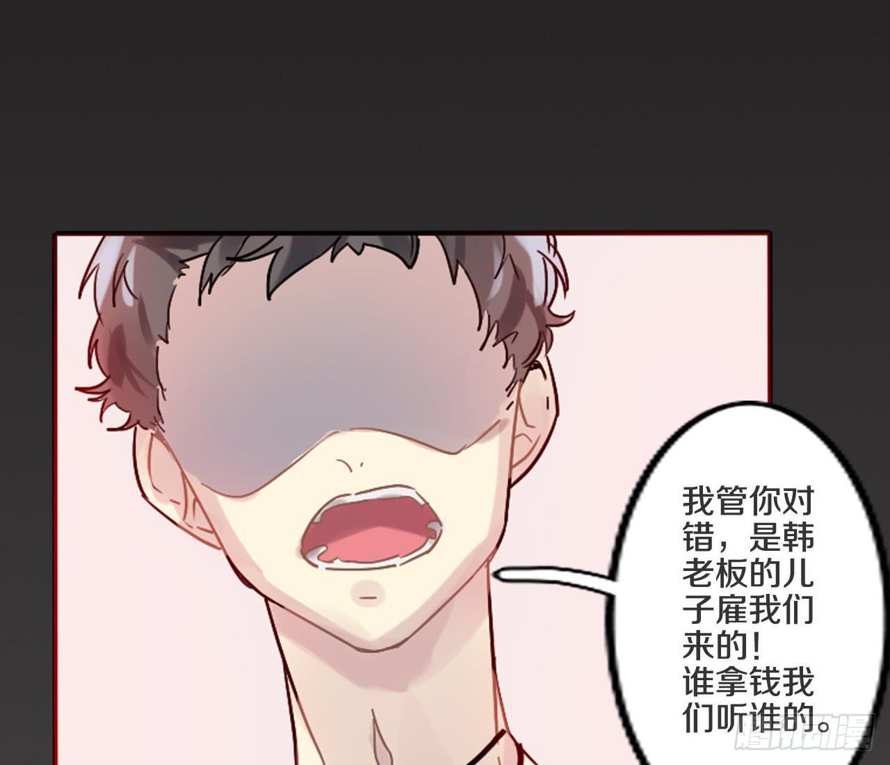 你是我永远的陪伴28