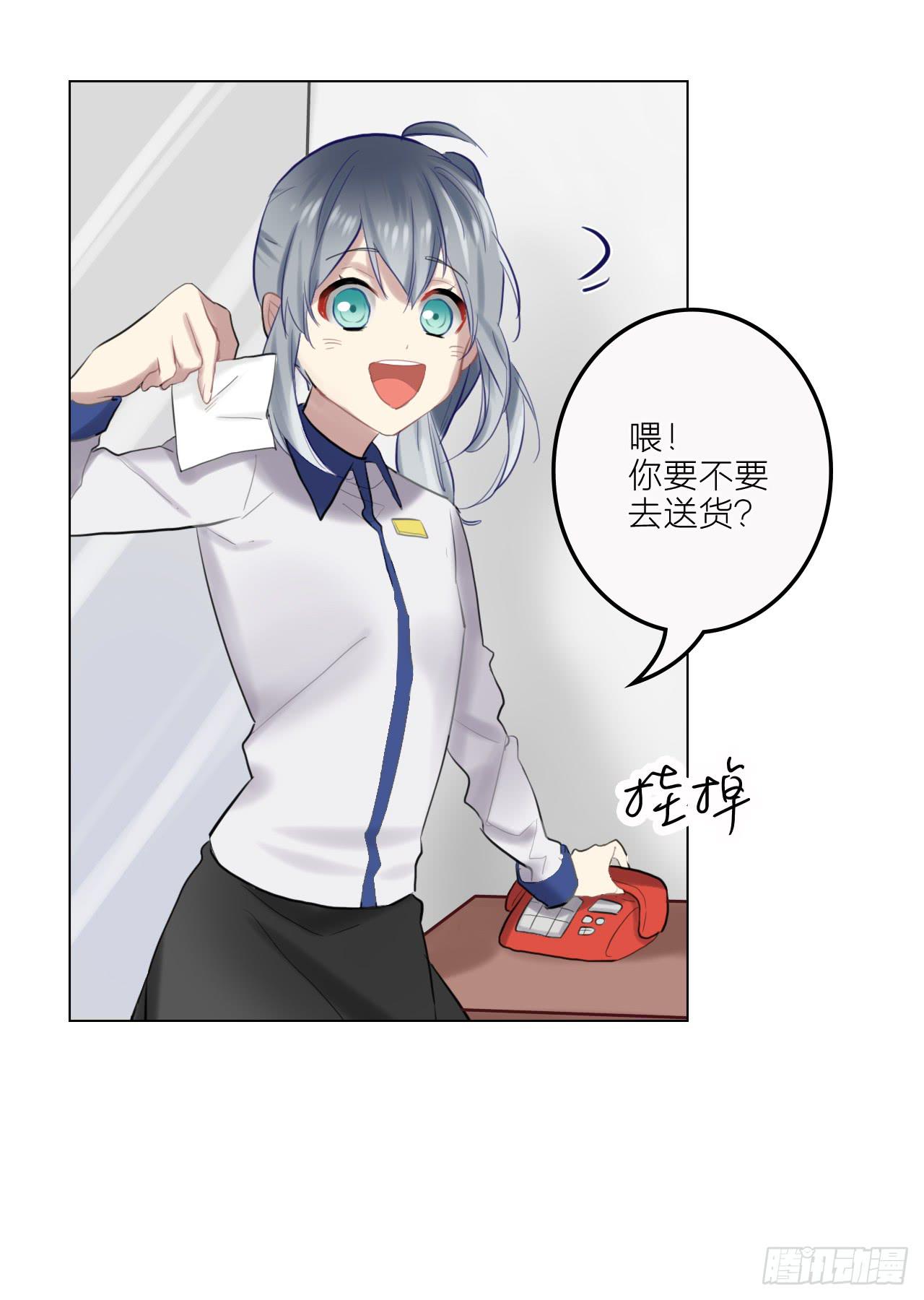 清醒之吻2