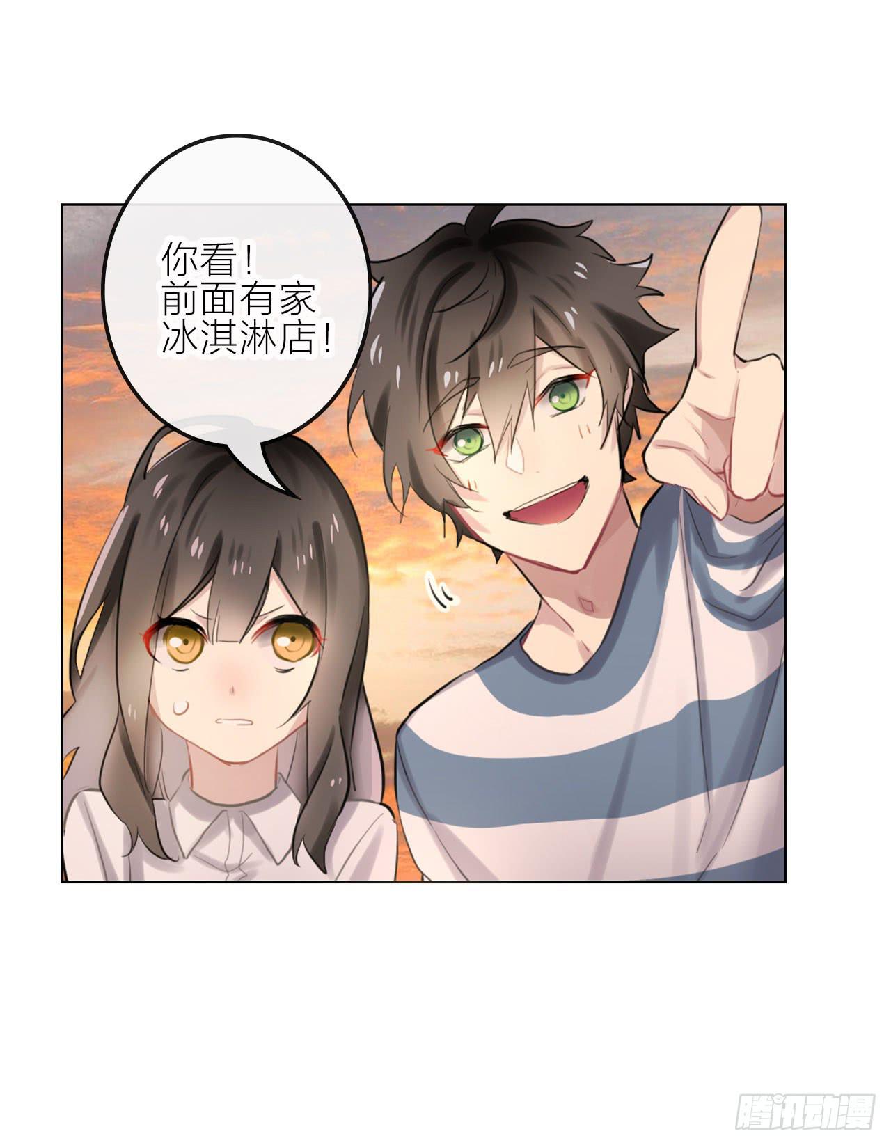 等你说爱我1