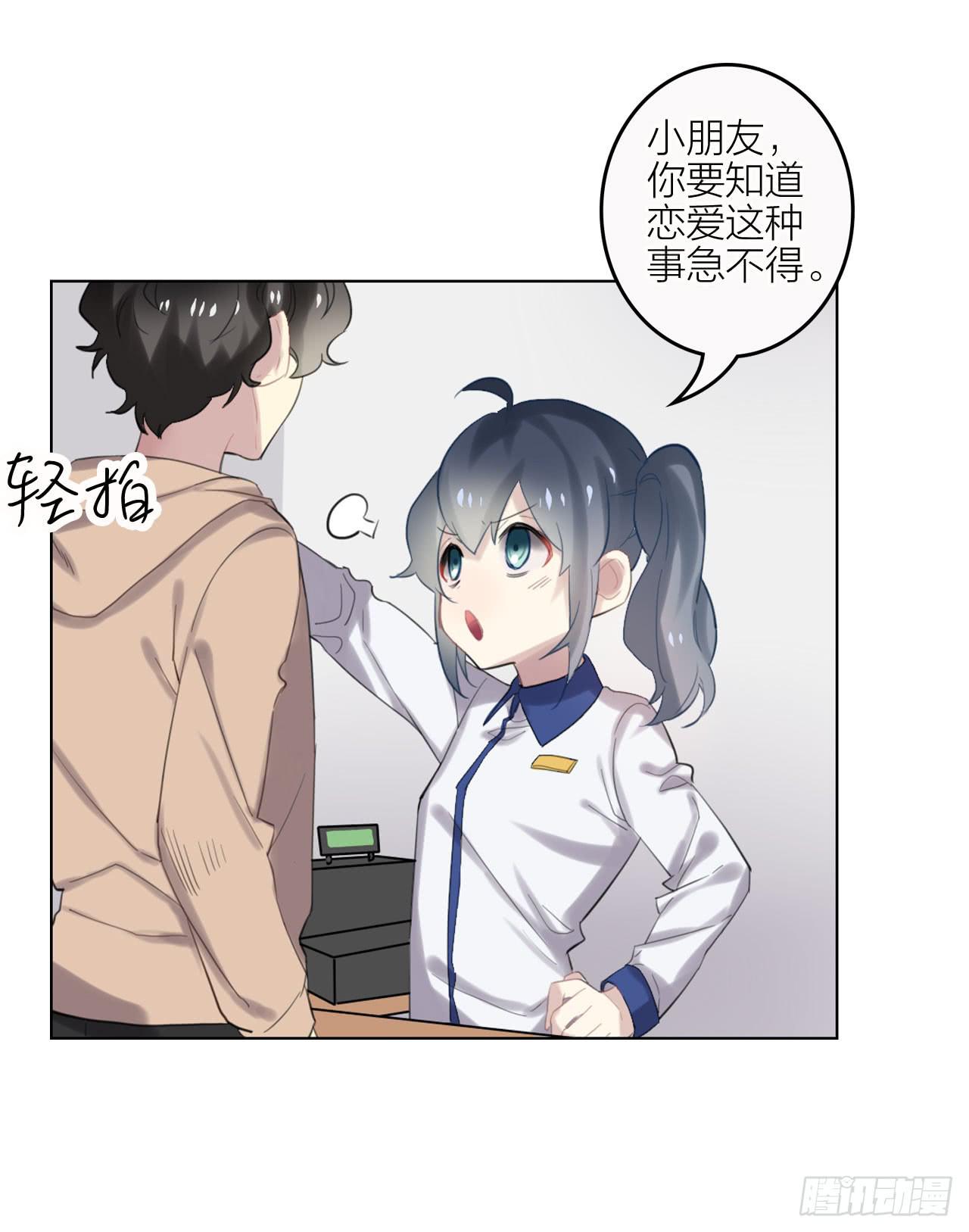 忘不了的人20