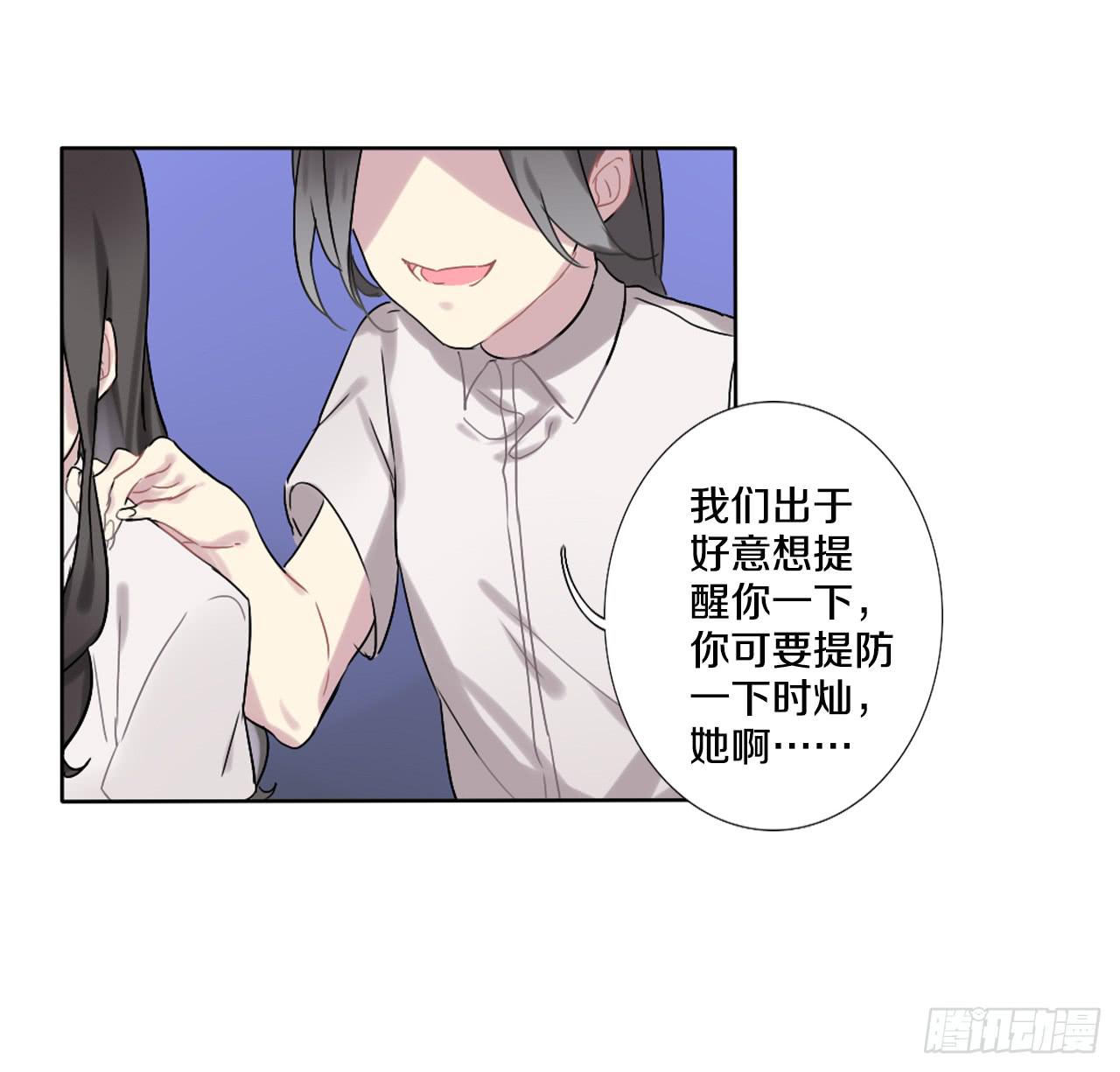 她怎么样与你们无关！30
