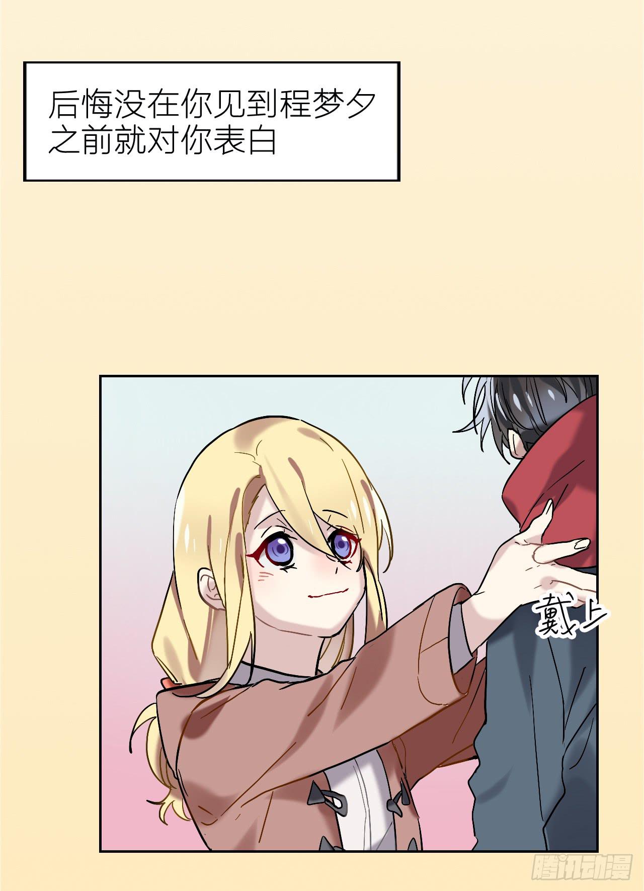 最后的告别信3