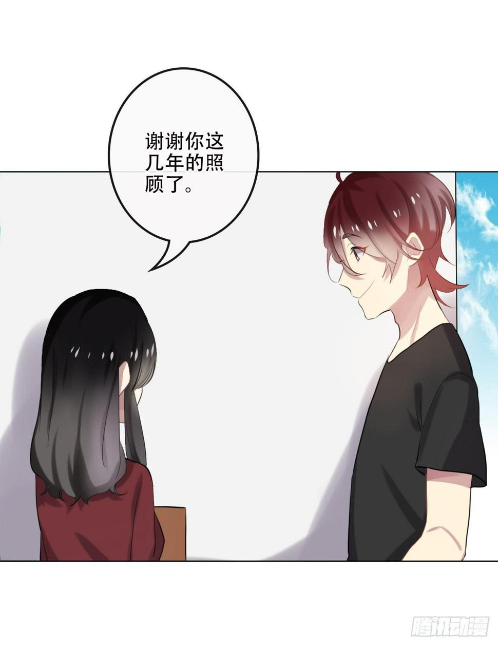 如阳光灿烂的你6