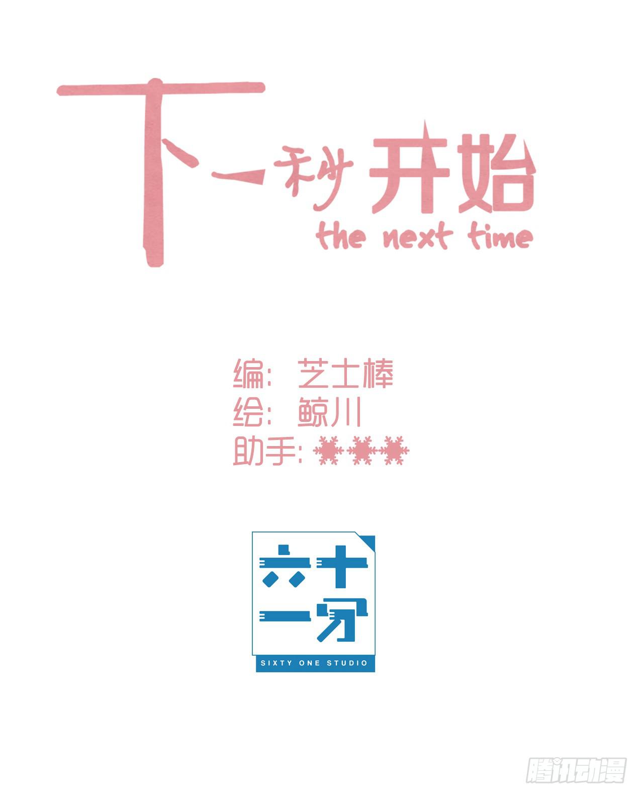 一个结局，另一个开始0