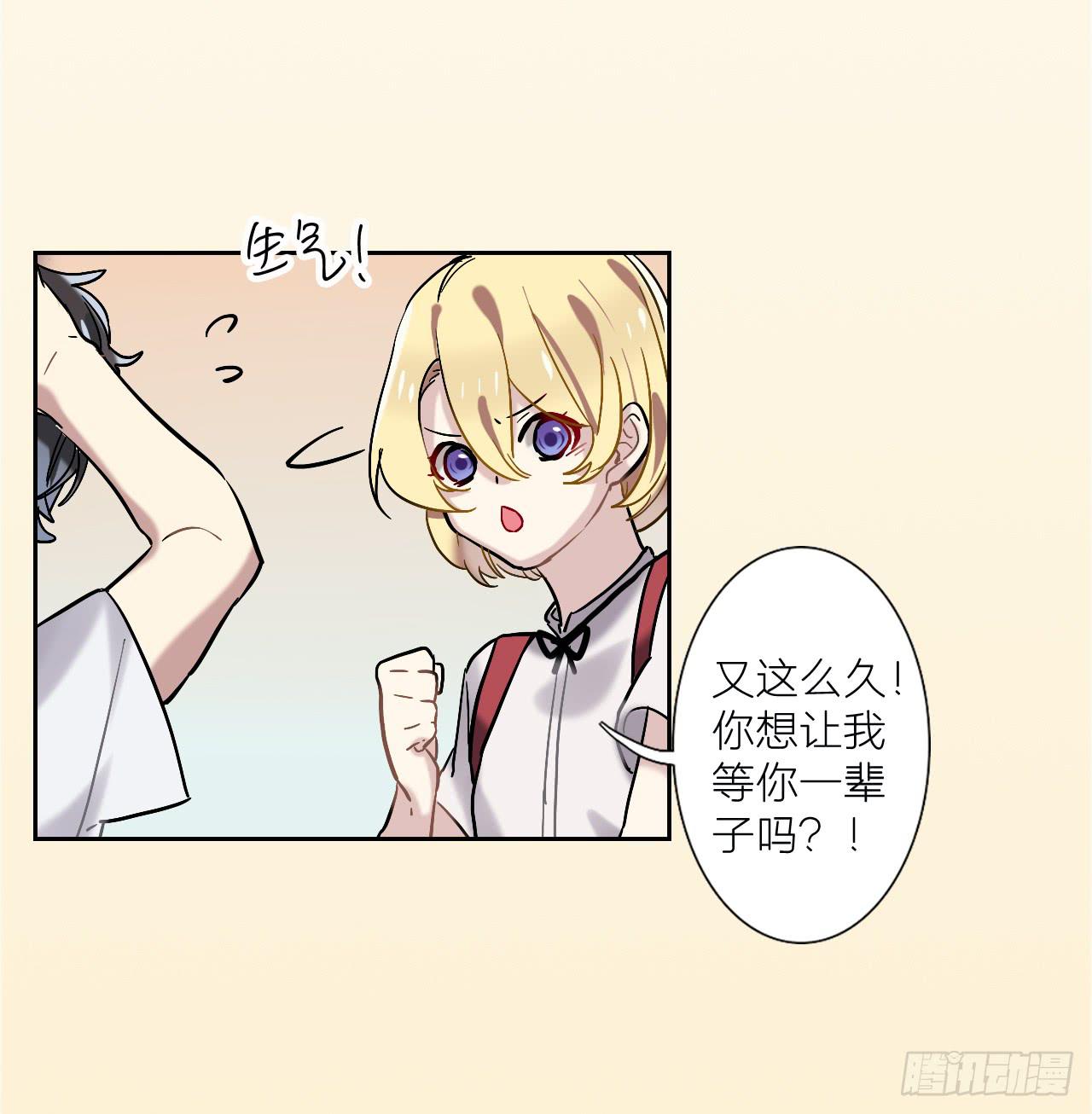 最后的告别信2