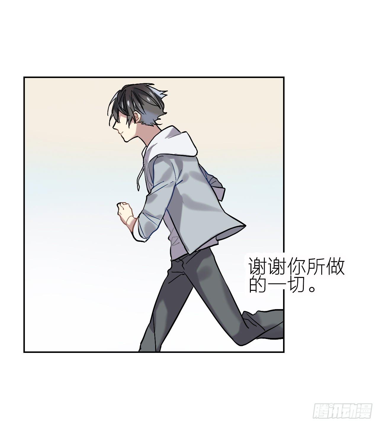 最后的告别信31