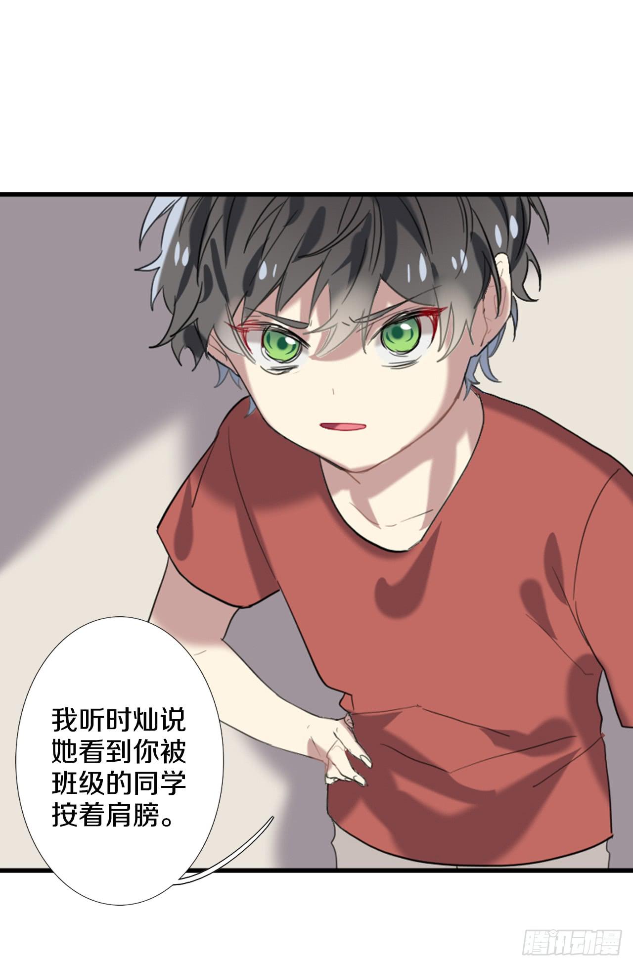 命运的转折点14