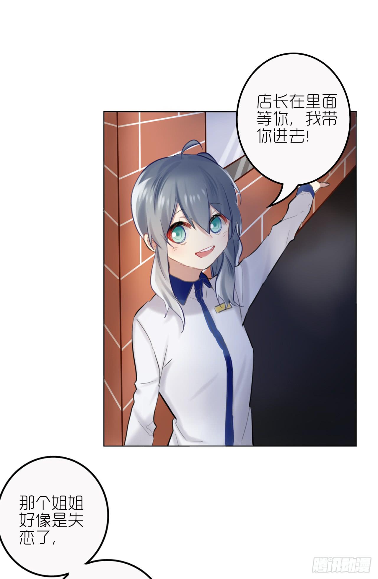 求收留！24