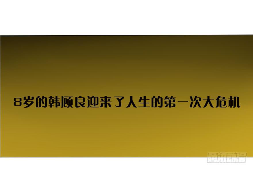 与命运线交缠的人10