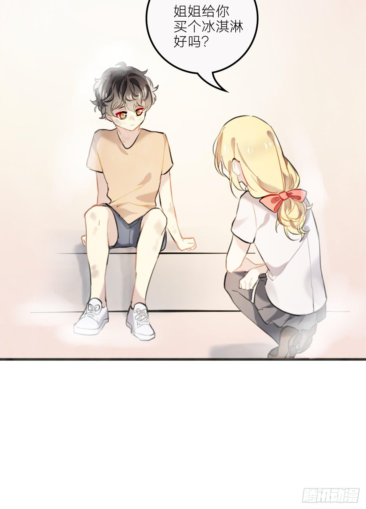 清醒之吻25