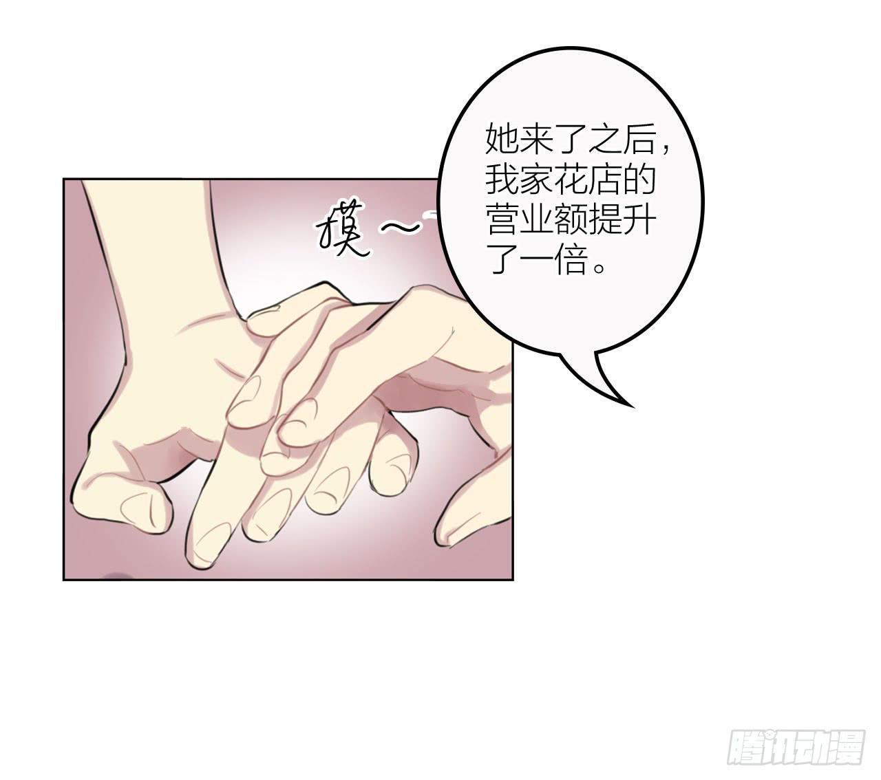 我要她幸福33