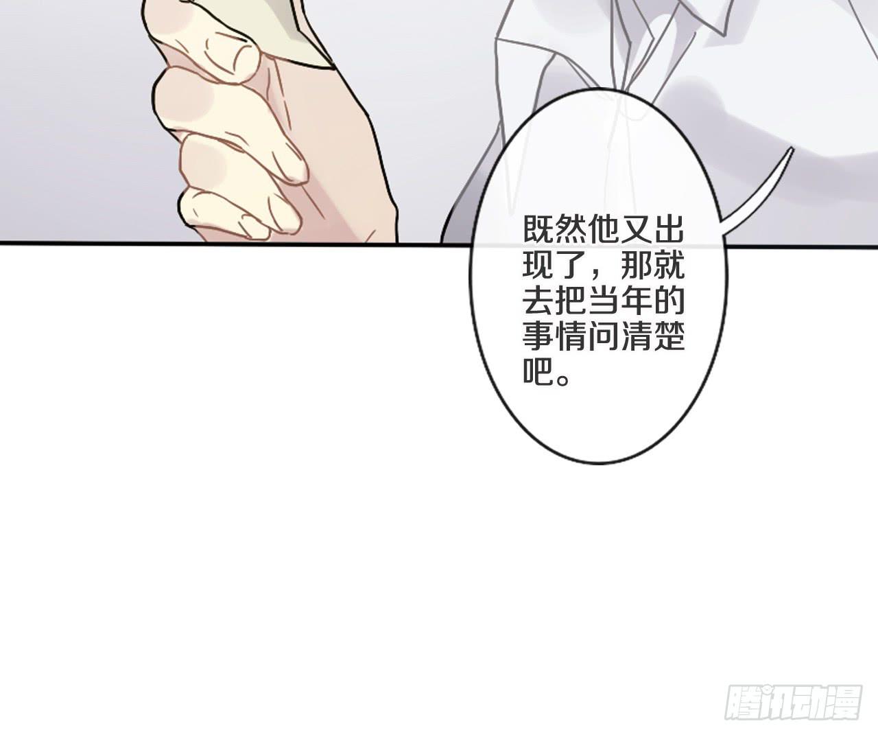 你是我永远的陪伴42