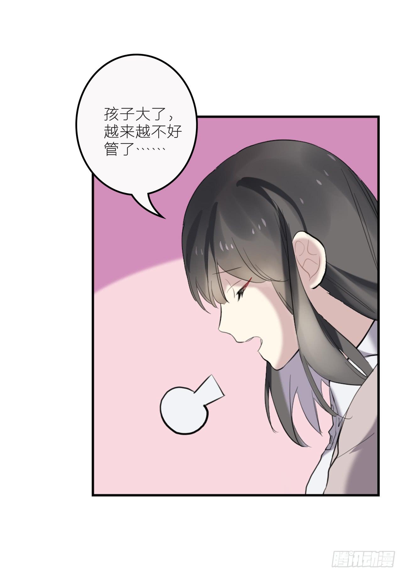 我不会再离开你43