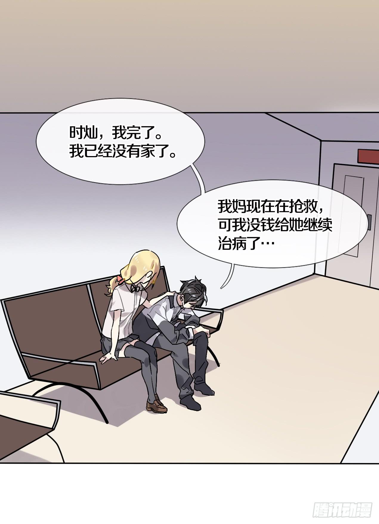 钱可以解决一切问题42