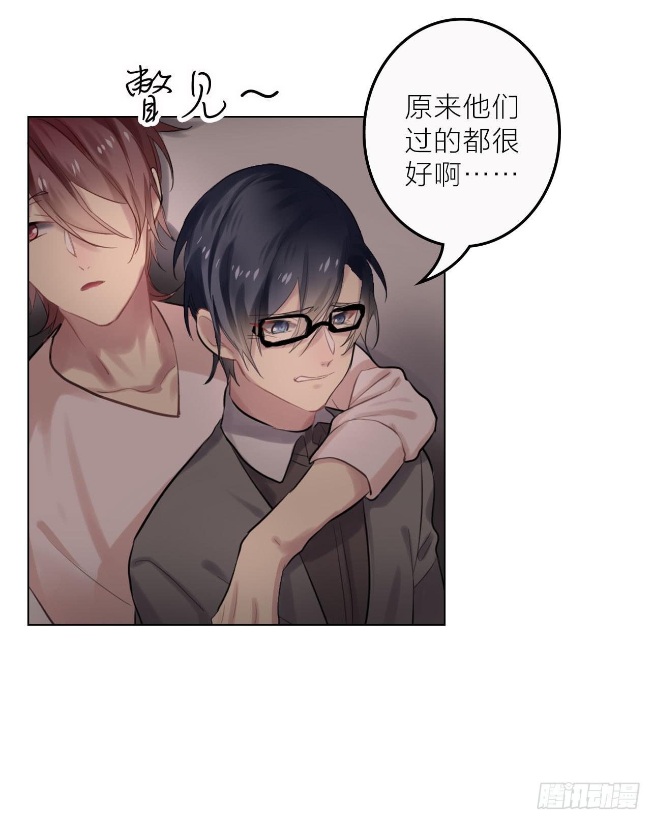 我可以亲你吗？33