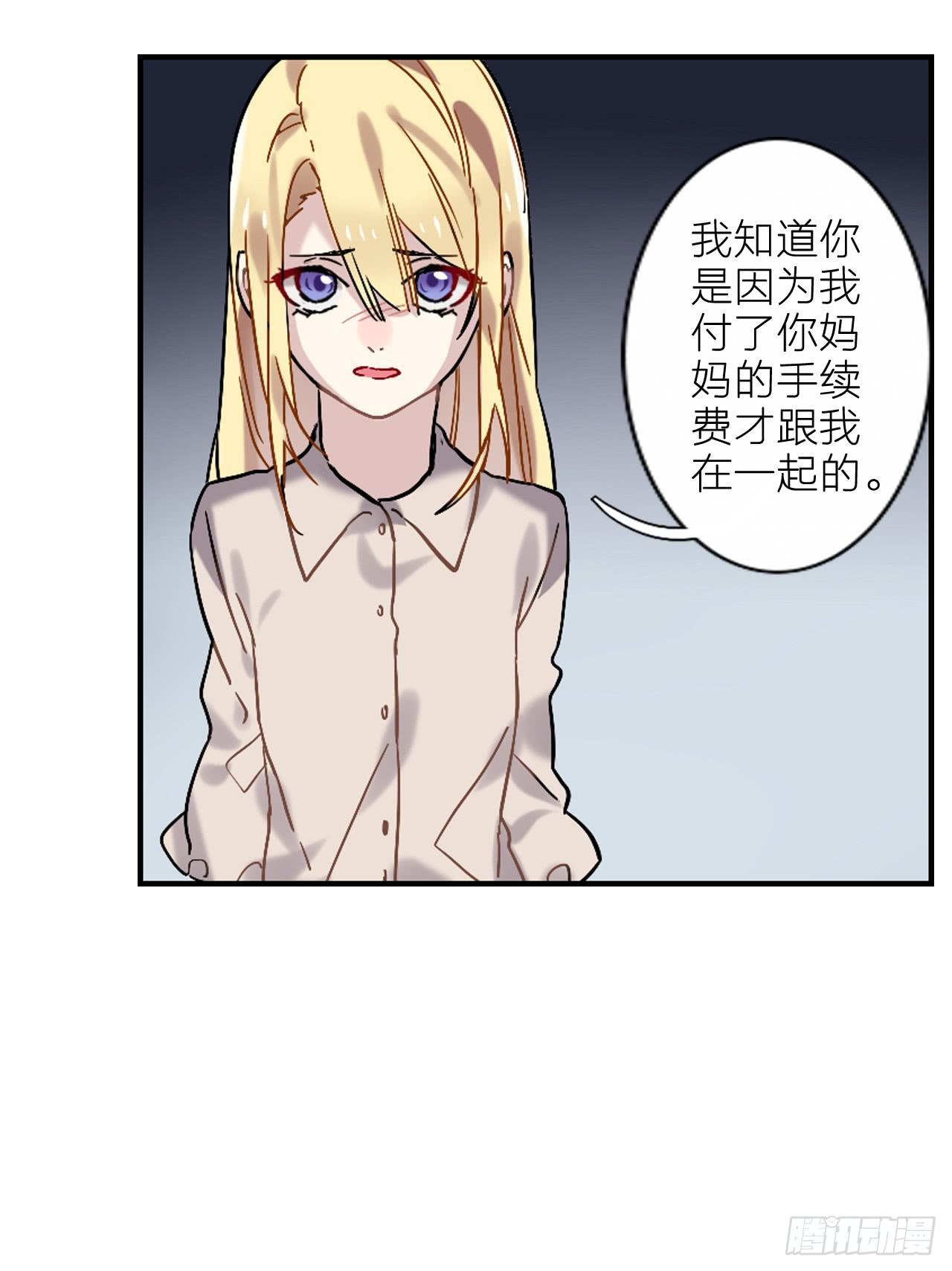 放过你，也放过我自己34