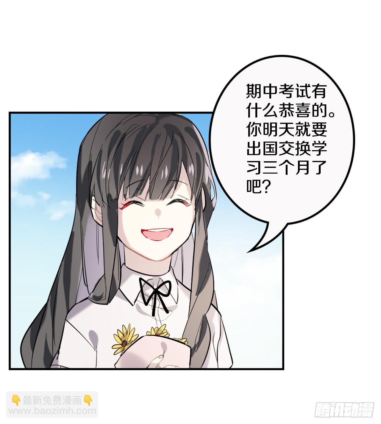 命运的转折点40